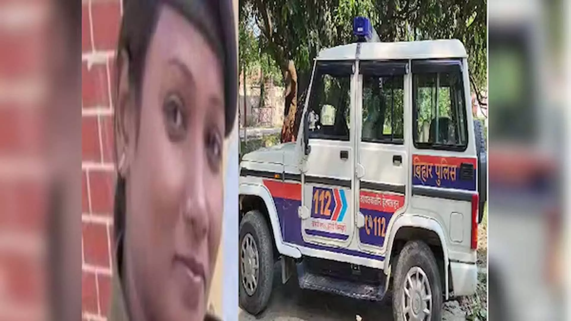 बिहार पुलिस की महिला सिपाही गायब ,लापता होने से मचा हड़कंप