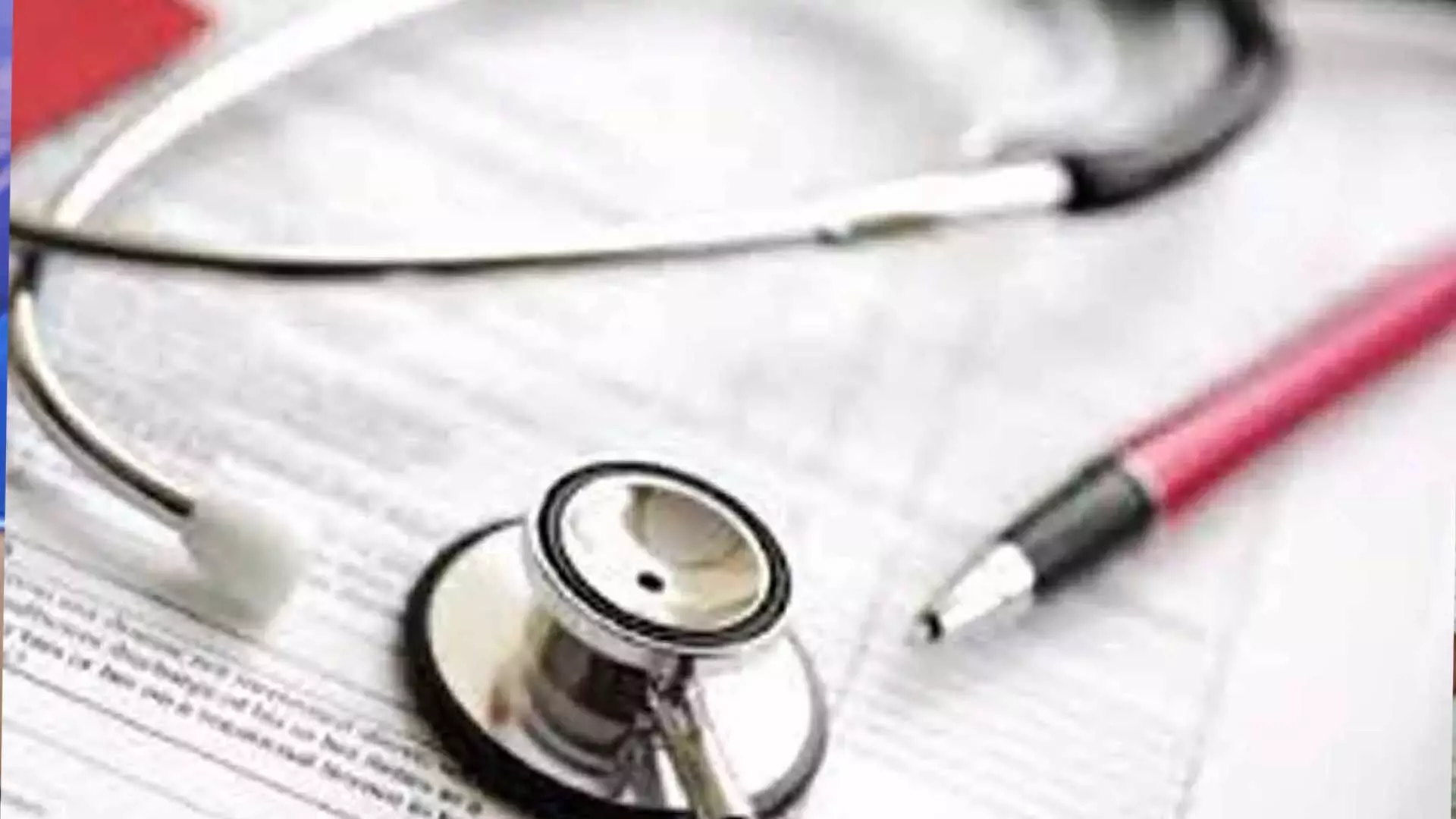 MP सरकार ने 5 PPP मॉडल मेडिकल कॉलेजों के लिए निविदाएं कीं जारी