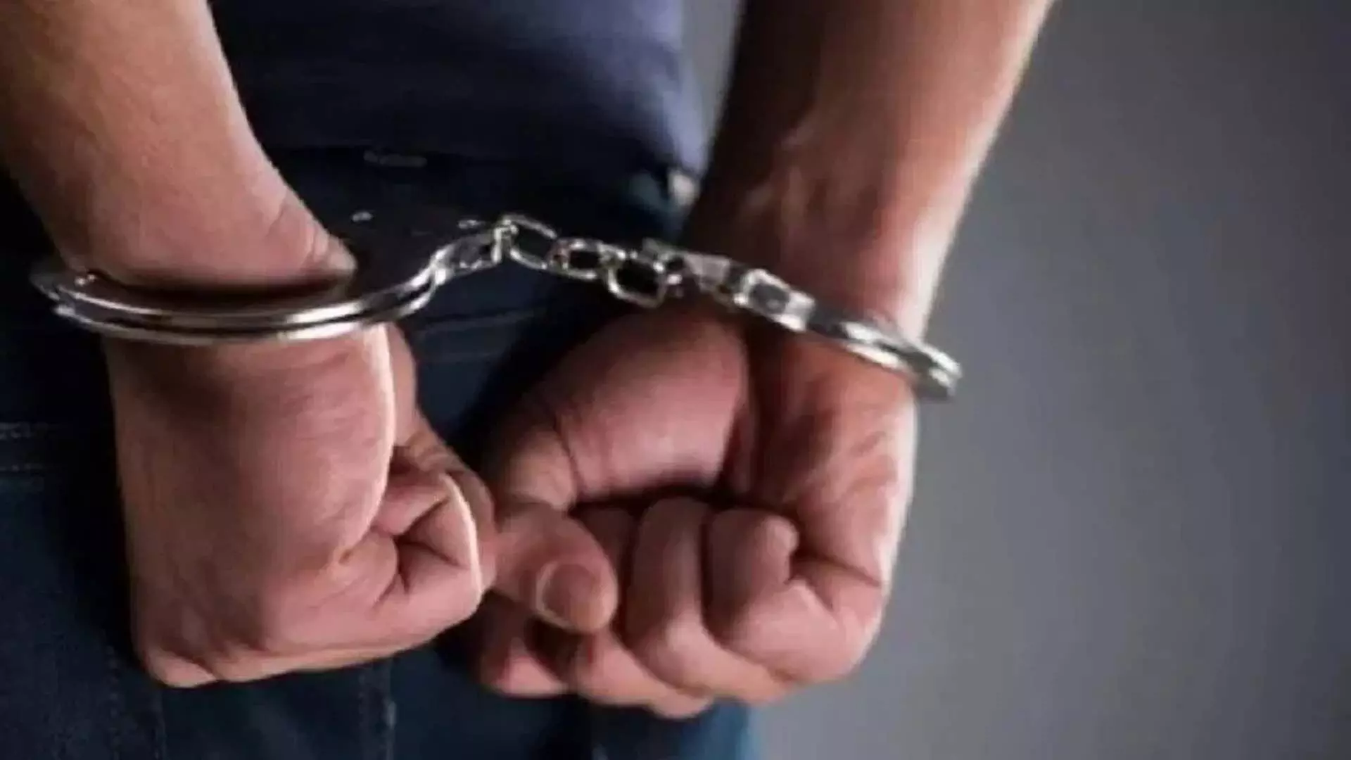 विदेशी मुद्रा व्यापारियों को ठगने वाले गिरोह का सरगना बेंगलुरु में गिरफ्तार