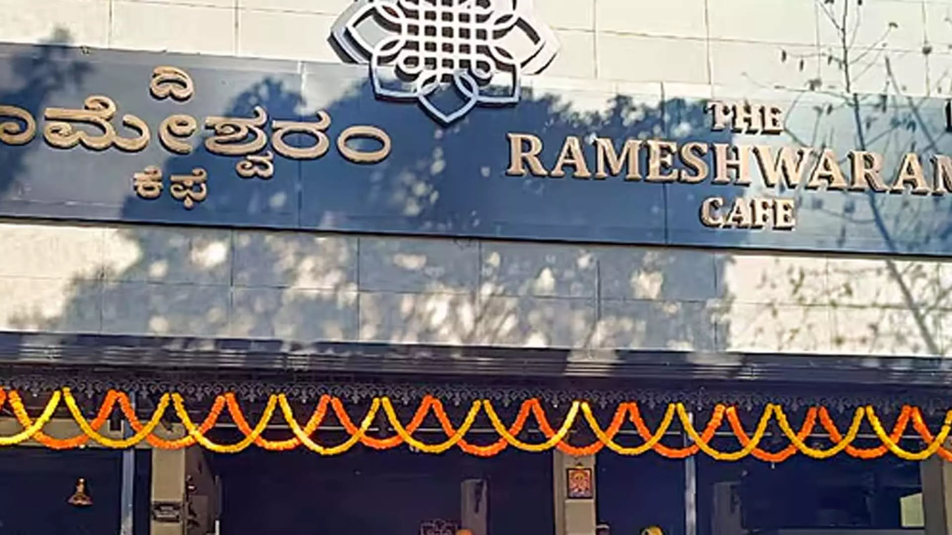 हैदराबाद में बेंगलुरु स्थित रामेश्वरम कैफे पर छापा