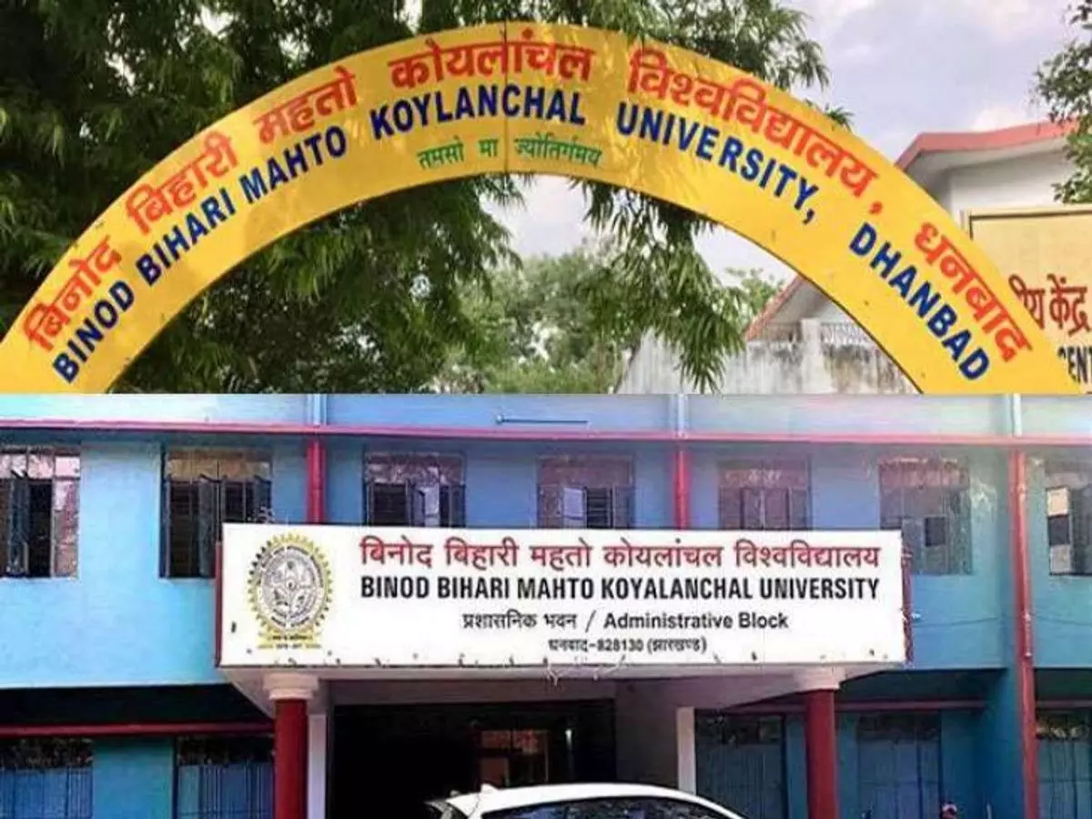 बिनोद बिहारी महतो कोयलांचल विश्वविद्यालय में नामांकन के लिए आवेदन करने की अंतिम तिथि
