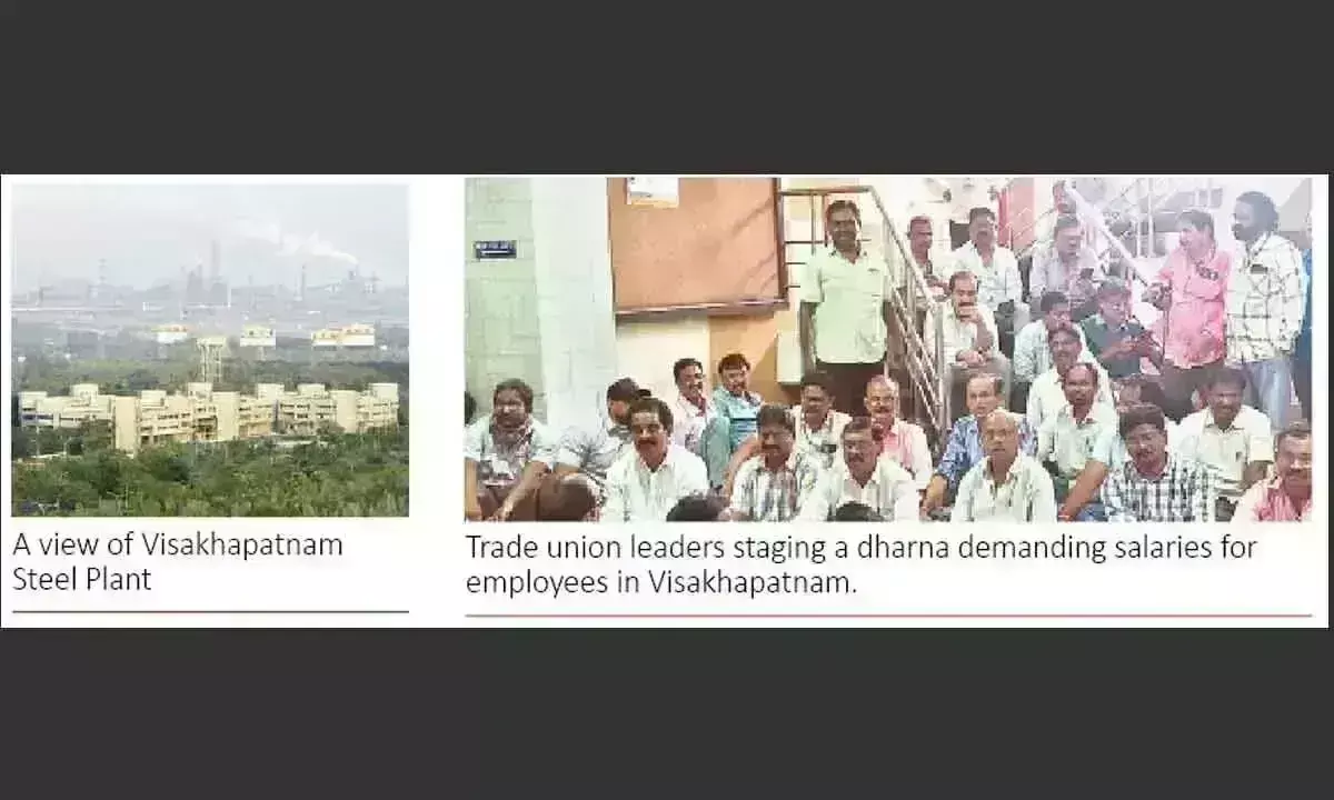 वेतन में देरी से वीएसपी कर्मचारियों की चिंताएं बढ़ गई हैं