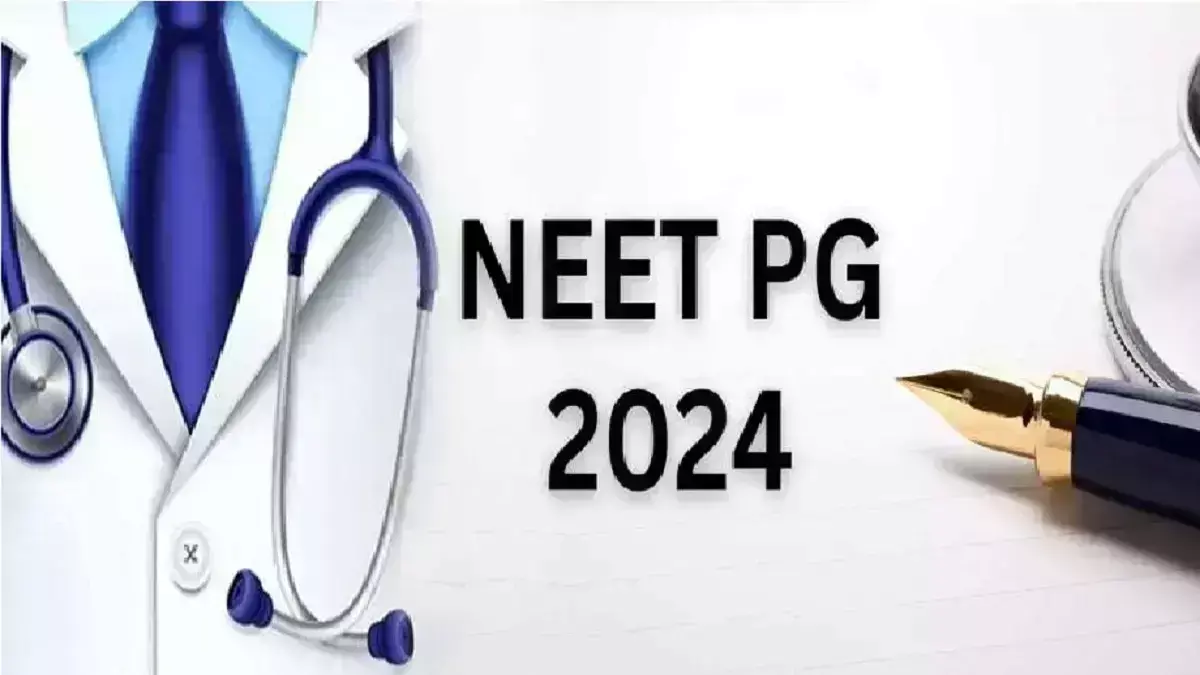 NEET (PG) परीक्षा 23 जून को आयोजित होगी