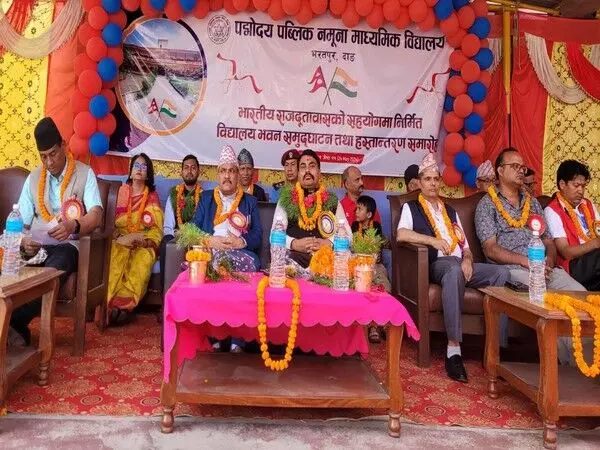नेपाल के डांग जिले में भारत की वित्तीय सहायता से निर्मित स्कूलों का उद्घाटन किया गया