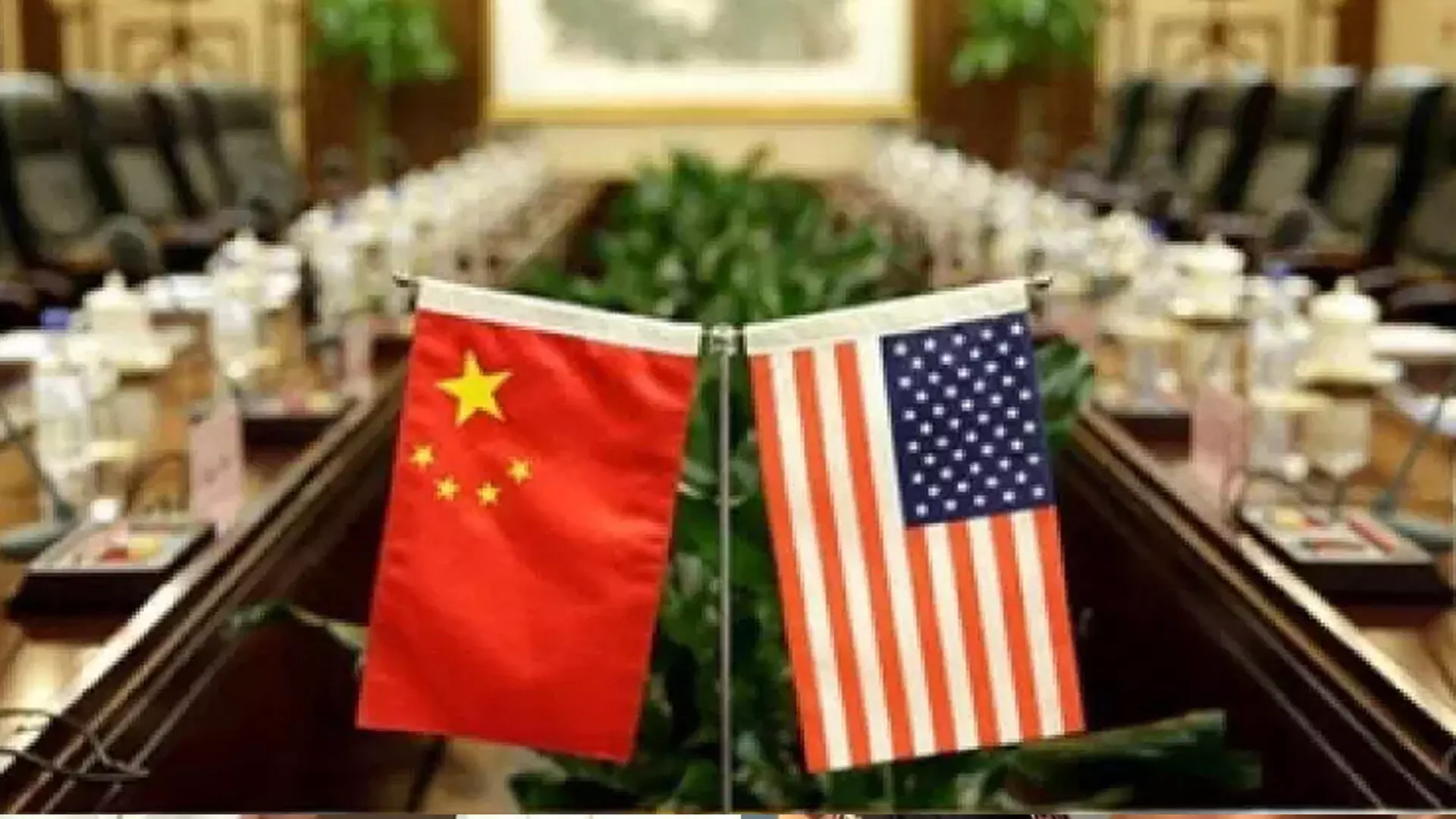 सैकड़ों चीनी उत्पादों पर टैरिफ बहिष्करण समाप्त होने से अमेरिका-चीन व्यापार युद्ध गहरा गया