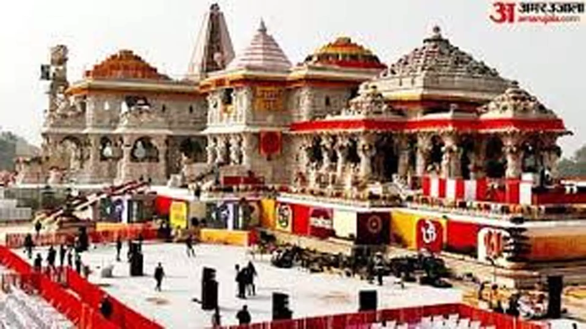 राम मंदिर अयोध्या में अब नहीं ले जा सकेंगे मोबाइल फ़ोन,जिला प्रशासन और मंदिर ट्रस्ट ने किया जारी
