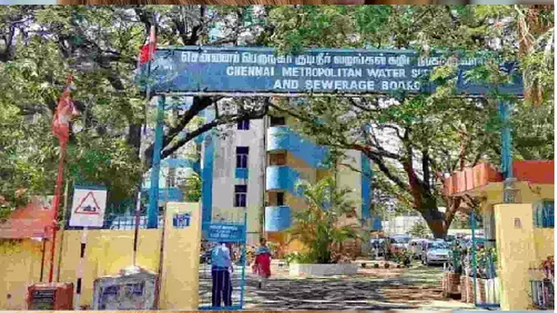 तमिलनाडु सरकार निर्माण कार्यों के लिए भूजल दोहन पर प्रतिबंध लगाएगी