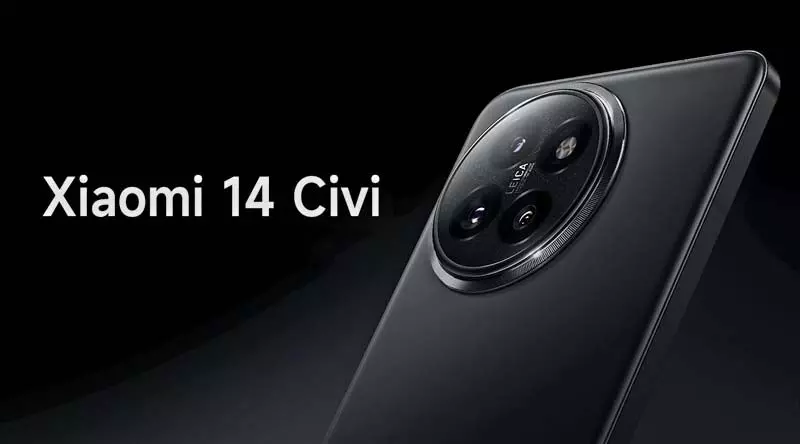 Xiaomi 14 Civi की लॉन्च डेट कन्फर्म, जानें डिटेल