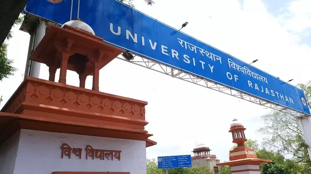 राजस्थान विश्वविद्यालय में स्नातक पाठ्यक्रमों में एक जून से शुरू होगी प्रवेश प्रक्रिया