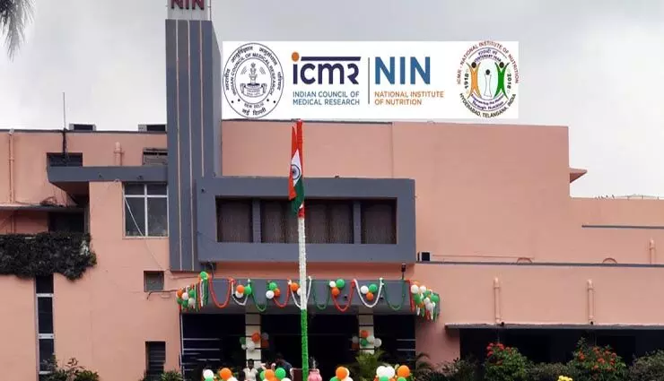 ICMR-NIN 44 रिक्त पद भरने के लिए जारी है आवेदन प्रक्रिया