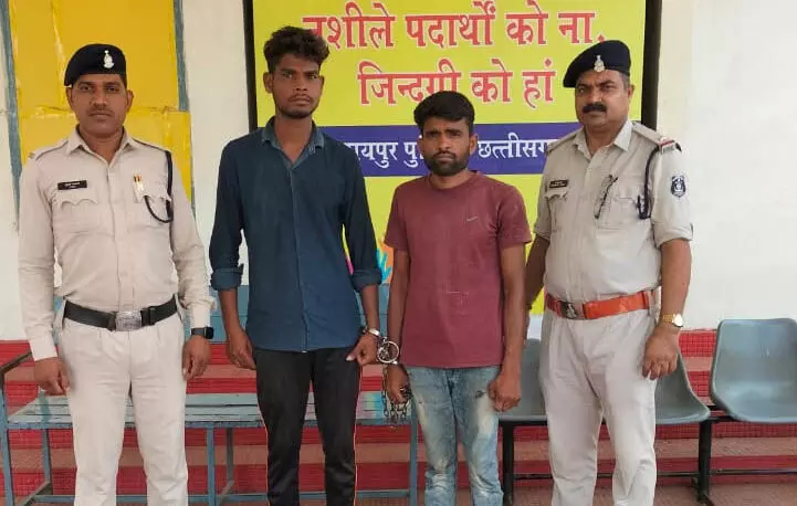 रायपुर ब्रेकिंग: फार्म हाऊस में हुई चोरी का खुलासा, दो गिरफ्तार