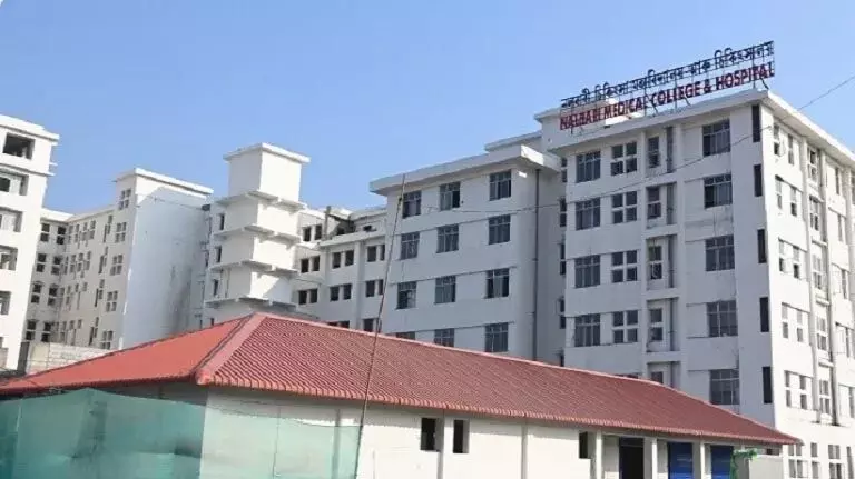 असम के चिकित्सा शिक्षा केंद्र का सपना संकाय की कमी से रुका