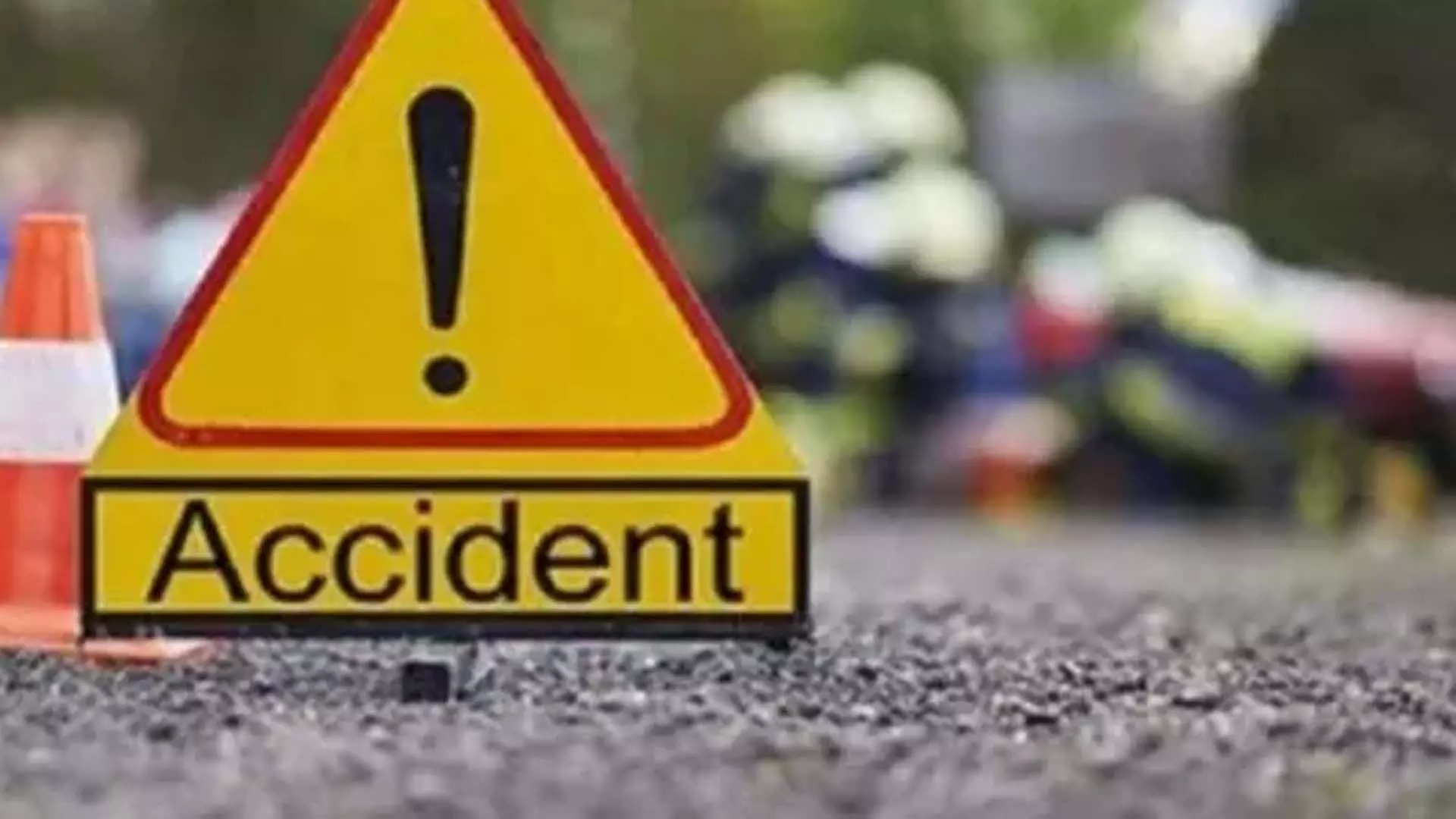 कंगन सड़क दुर्घटना में चार घायल