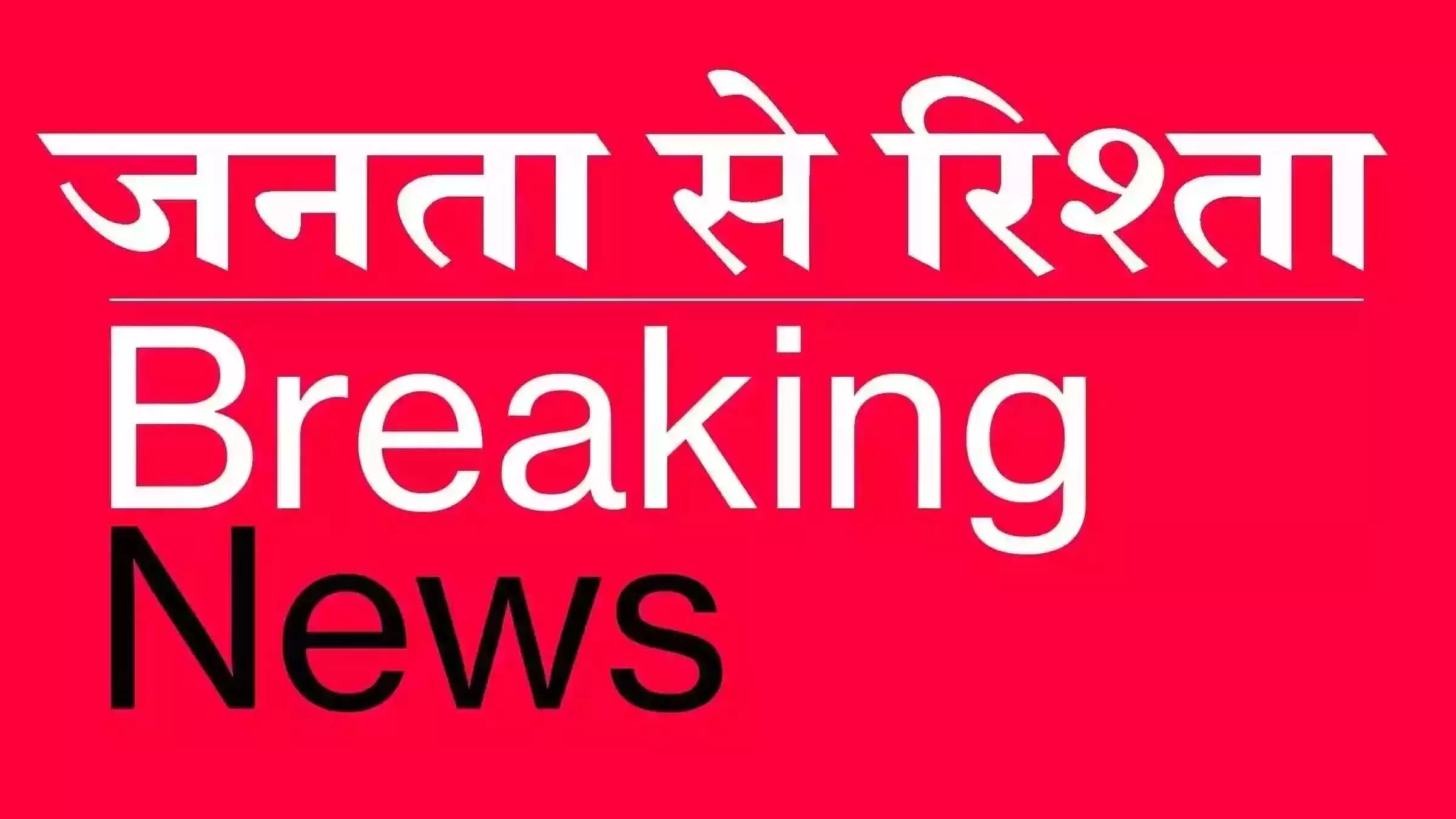UP NEWS: यूपी सीएम ने की हीट वेव की समीक्षा, जारी किए दिशा निर्देश