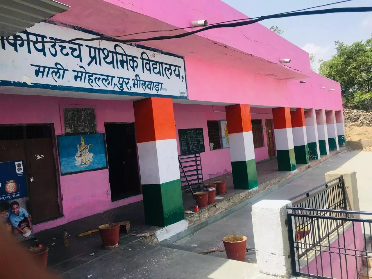 Akshaya Patra Foundation: अक्षय पात्र फाउंडेशन ने विद्यालय में किया रंग रोगन, बदली विद्यालय की फिजा