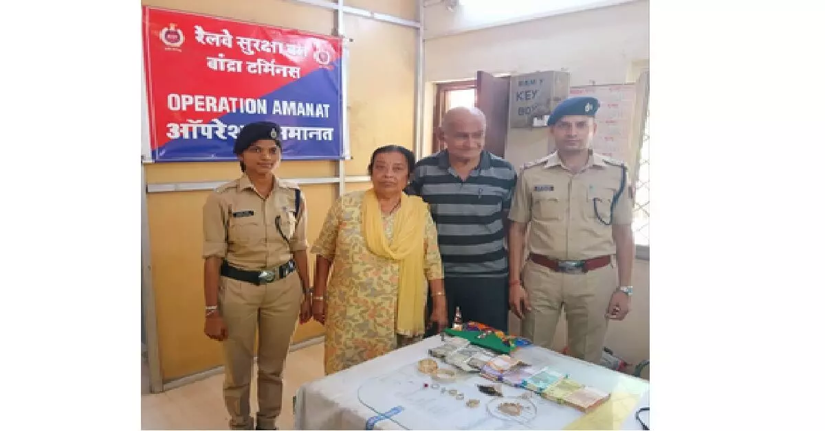 Mumbai news: महिला पुलिसकर्मी ने 17 लाख रुपये के जेवरात और नकदी से भरा पर्स मालिक को लौटाया