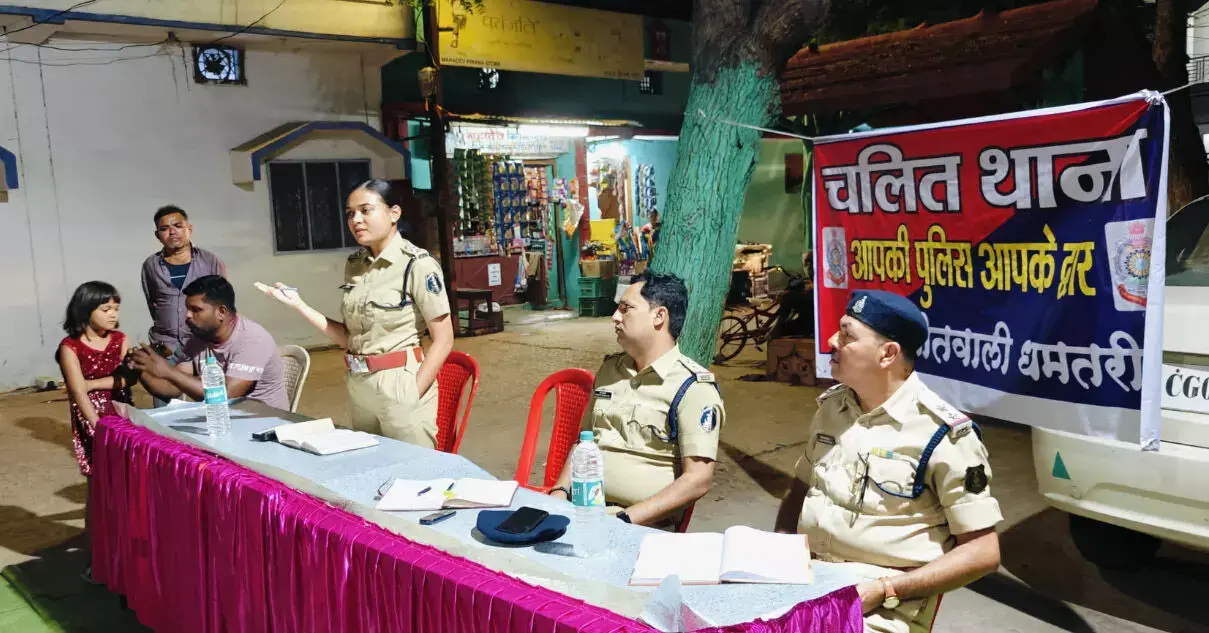 Dhamtari Police ने जागरूकता के लिए लगाया चलित थाना