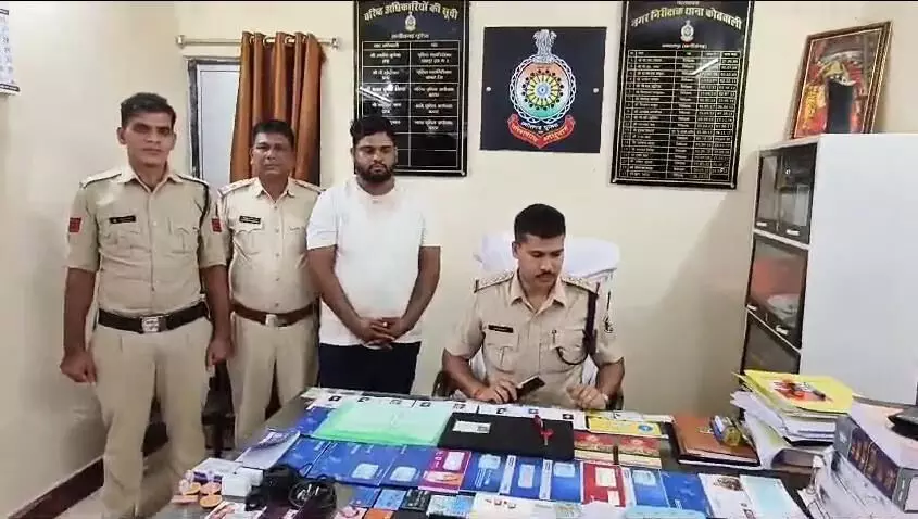 Fraud arrest: रायपुर में अधिकारी हूँ, झांसा देकर गांव के युवकों को लगाया चूना