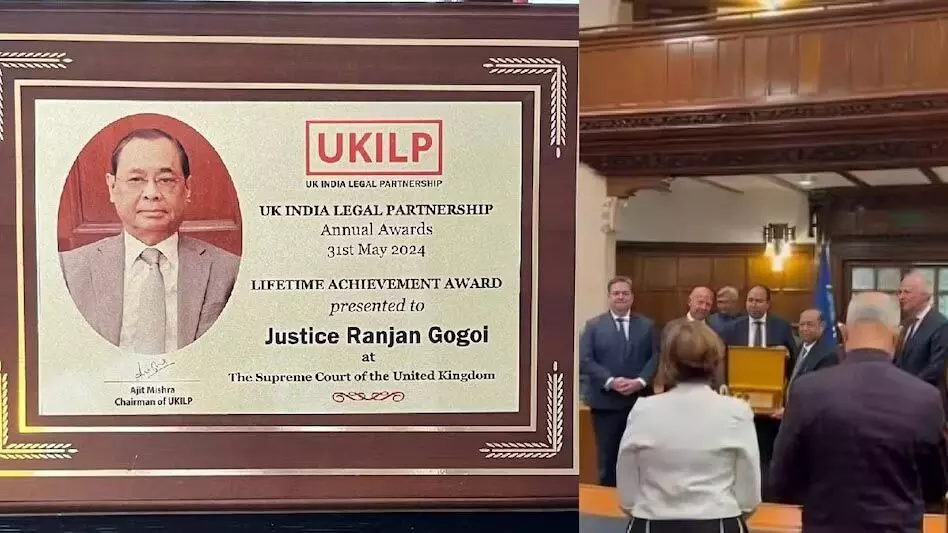 ASSAM NEWS :  पूर्व CJI रंजन गोगोई को ब्रिटेन की कानूनी संस्था से प्रतिष्ठित पुरस्कार मिला