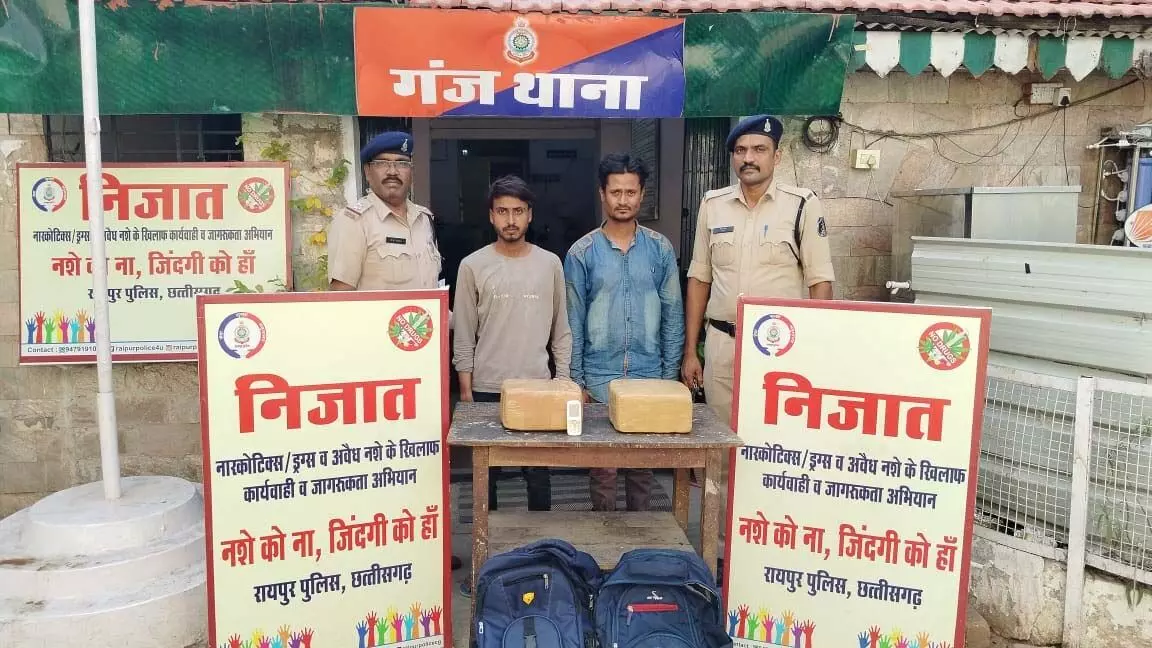 Raipur में Ganja तस्करी करने वाले 2 आरोपी गिरफ्तार