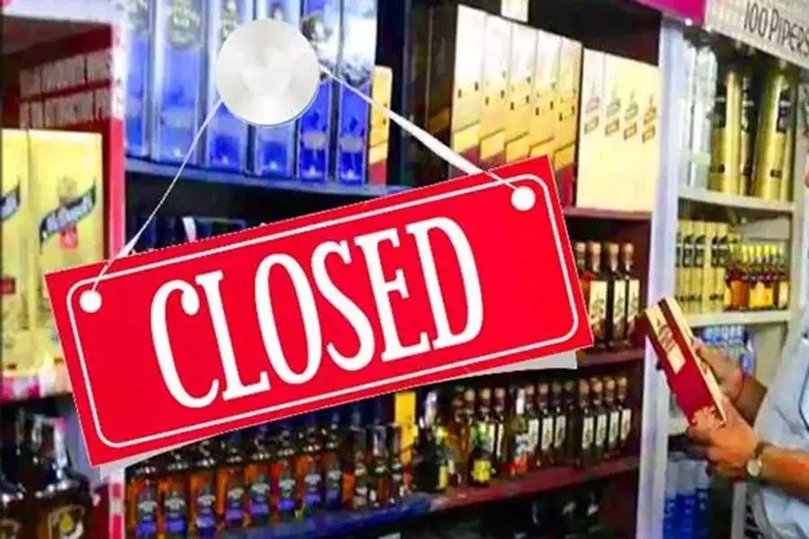 हैदराबाद में 4 जून को शराब की दुकानें बंद रहेंगी