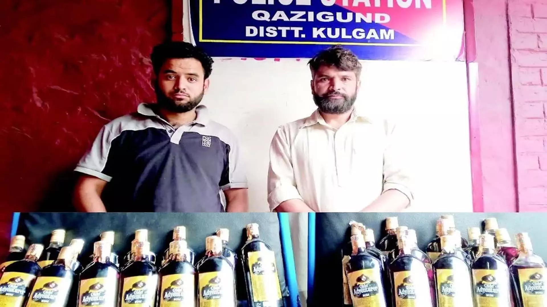 Kulgam liquor case: कुलगाम में 2 शराब तस्कर गिरफ्तार