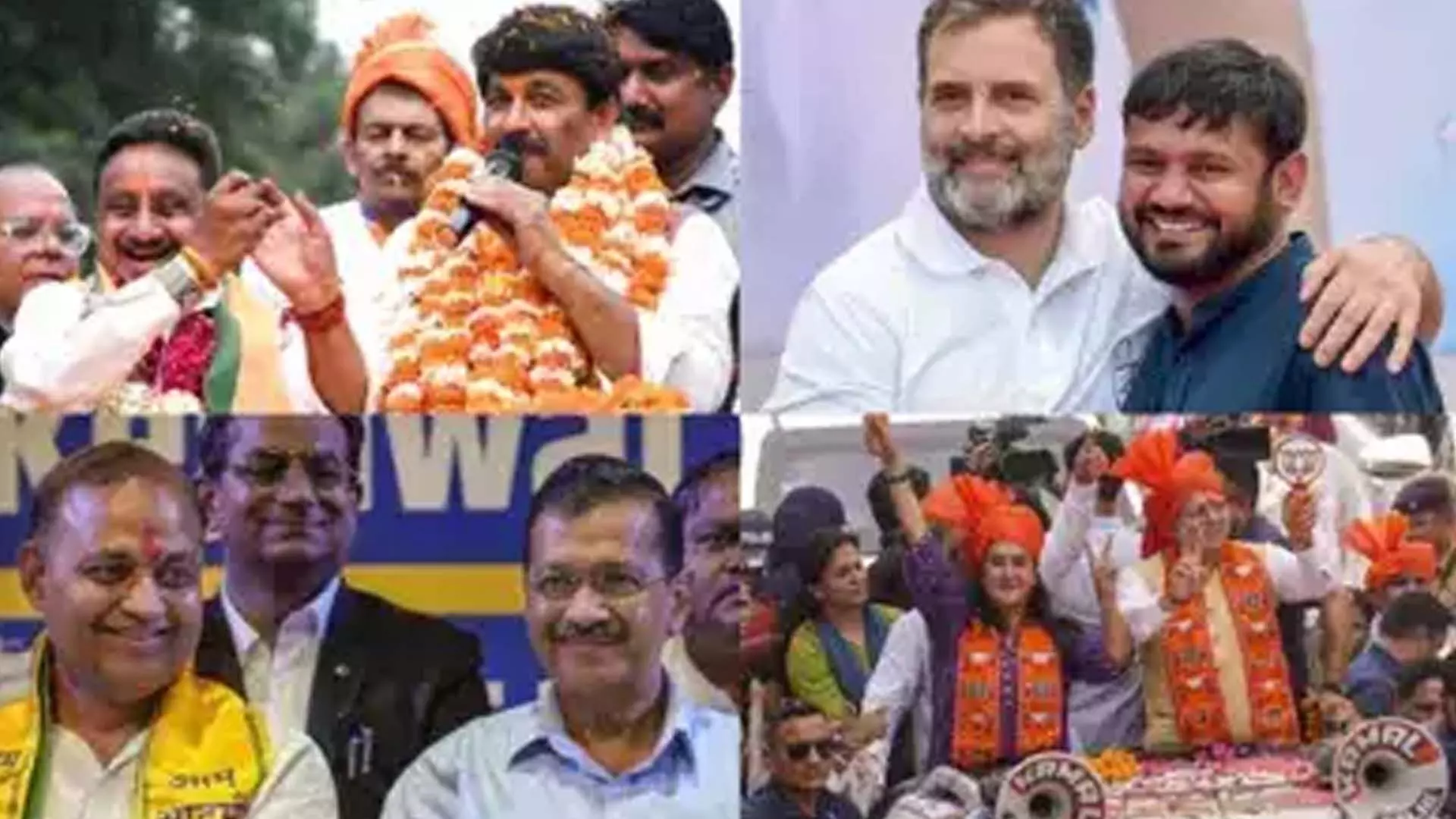 Delhi Exit Poll:  भारत या भाजपा, राजधानी में कौन आएगा शीर्ष पर