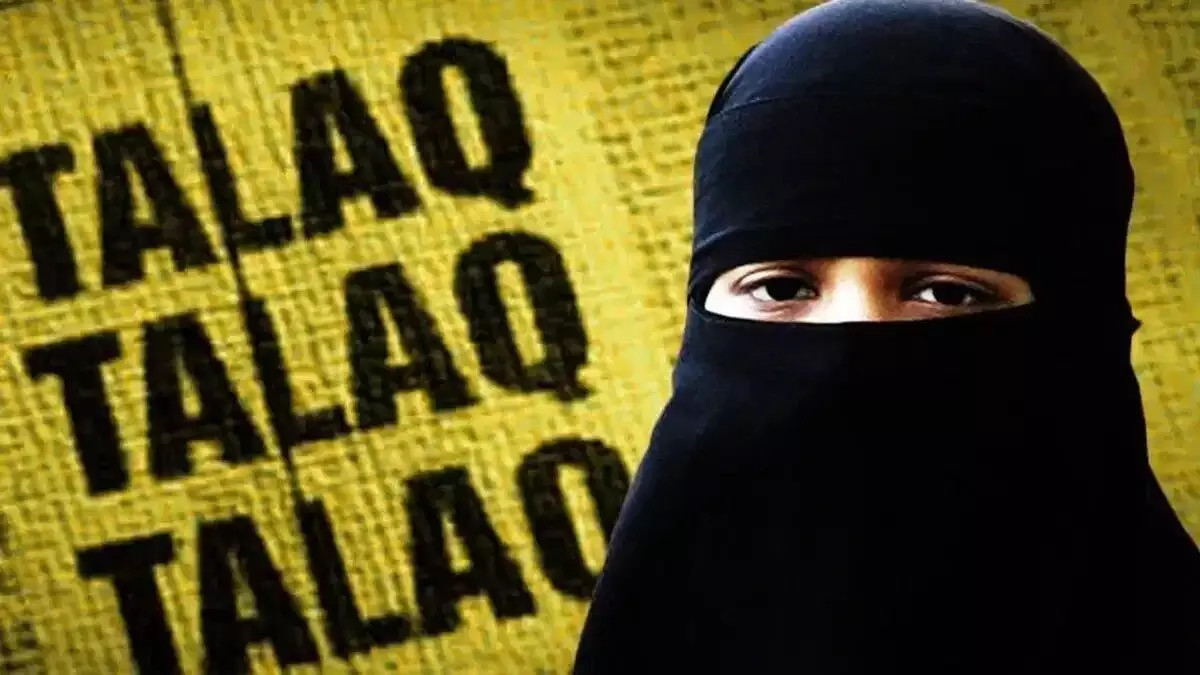 Triple Talaq: पत्नी पर ढाया जुल्म, 8वां निकाह करने के बाद पति बना हैवान