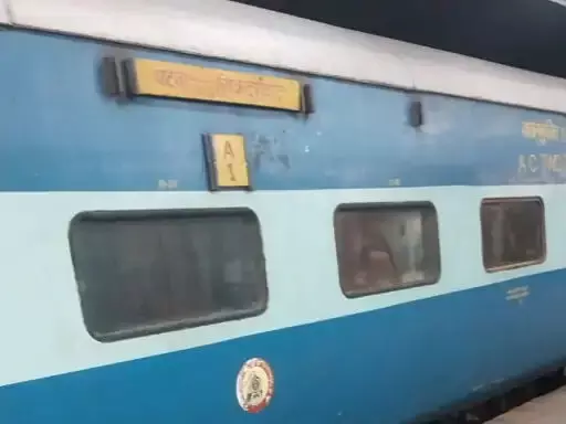 Chain Pulling कर यात्रियों ने किया हंगामा, स्पेशल ट्रेन में AC खराब होने पर जताई नाराजगी