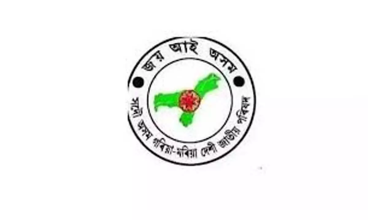 assam news : सदोकू असोम गोरिया-मोरिया-देश नेशनल असेंबली नियुक्ति सम्मेलन के साथ कामतापुर समन्वय परिषद समिति में सुधार