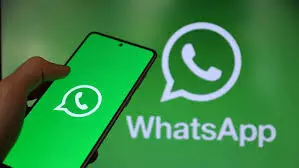 Whatsapp का नया फीचर जाने  ,जल्द डिलेट करे पर्सनल Chat