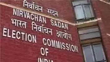 ELECTION COMMISSION: चुनाव आयोग कल 12.30 बजे करेगा प्रेस कॉन्फ्रेंस