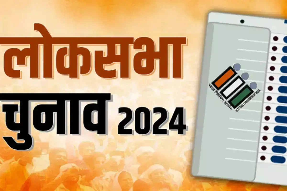 Rajasthan: भीलवाड़ा जिले में कल होगी 3 लाख 5 हजार 97 मतों की गणना