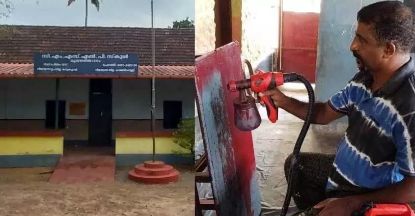 Kerala news: कोट्टायम स्कूल का यह हेडमास्टर ड्राइवर, पेंटर और बढ़ई का काम भी करता