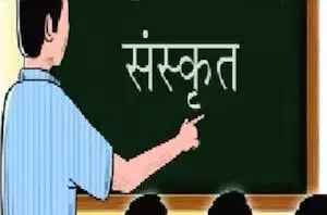 Noida: नई शिक्षा नीति के तहत परिषदीय स्कूलों में पहली कक्षा से संस्कृत की पढ़ाई होगी