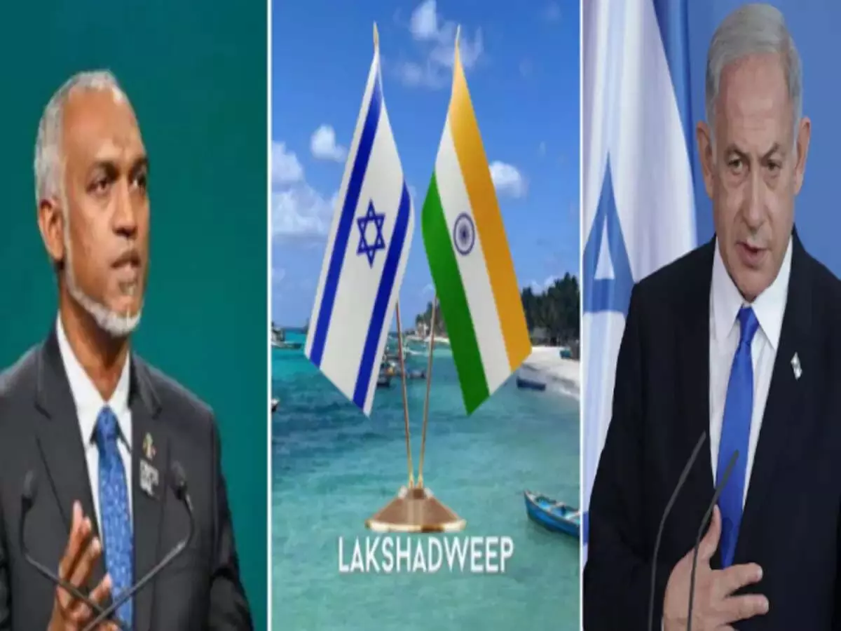Maldives Ban: भड़का इजराइल का गुस्सा