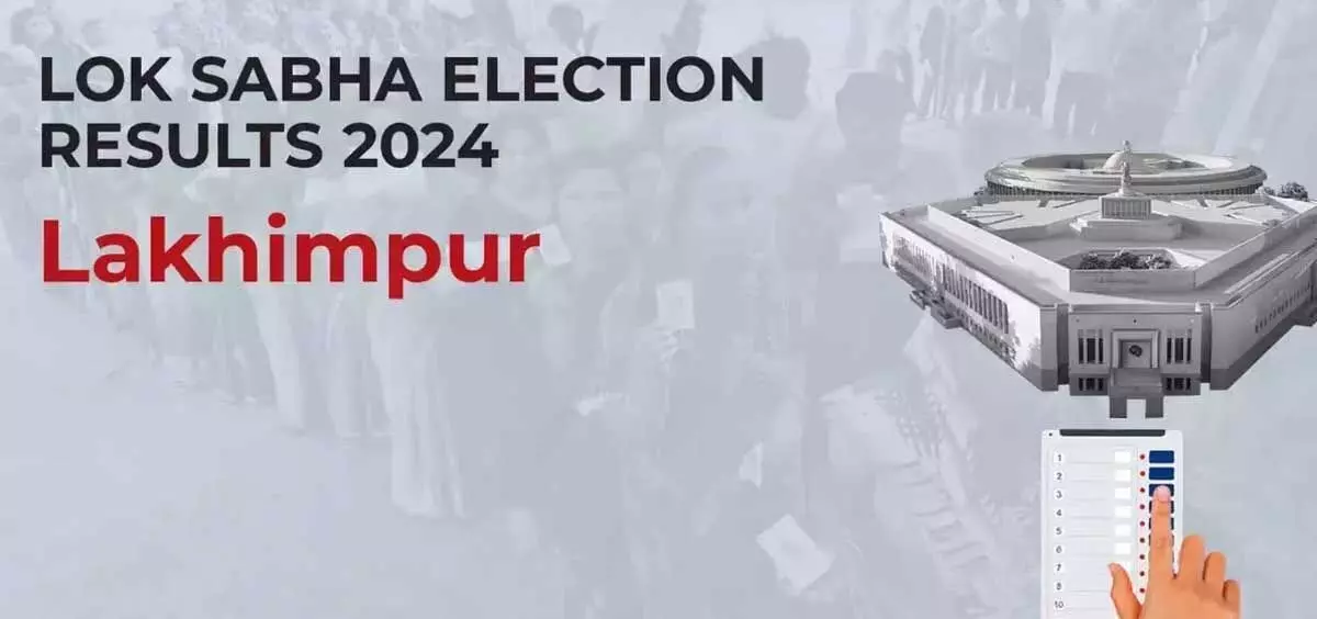 Assam news : लखीमपुर जिला लोकसभा चुनाव की मतगणना के लिए पूरी तरह तैयार