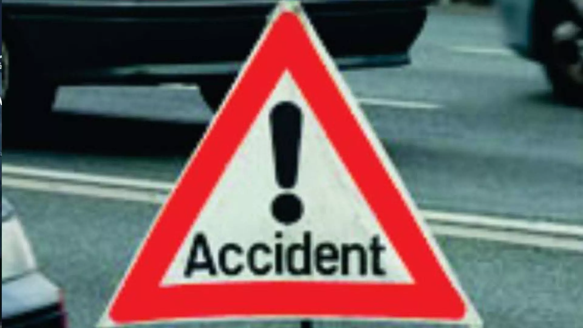 ACCIDENT: दुर्घटना में मोटरसाइकिल सवार की मौत