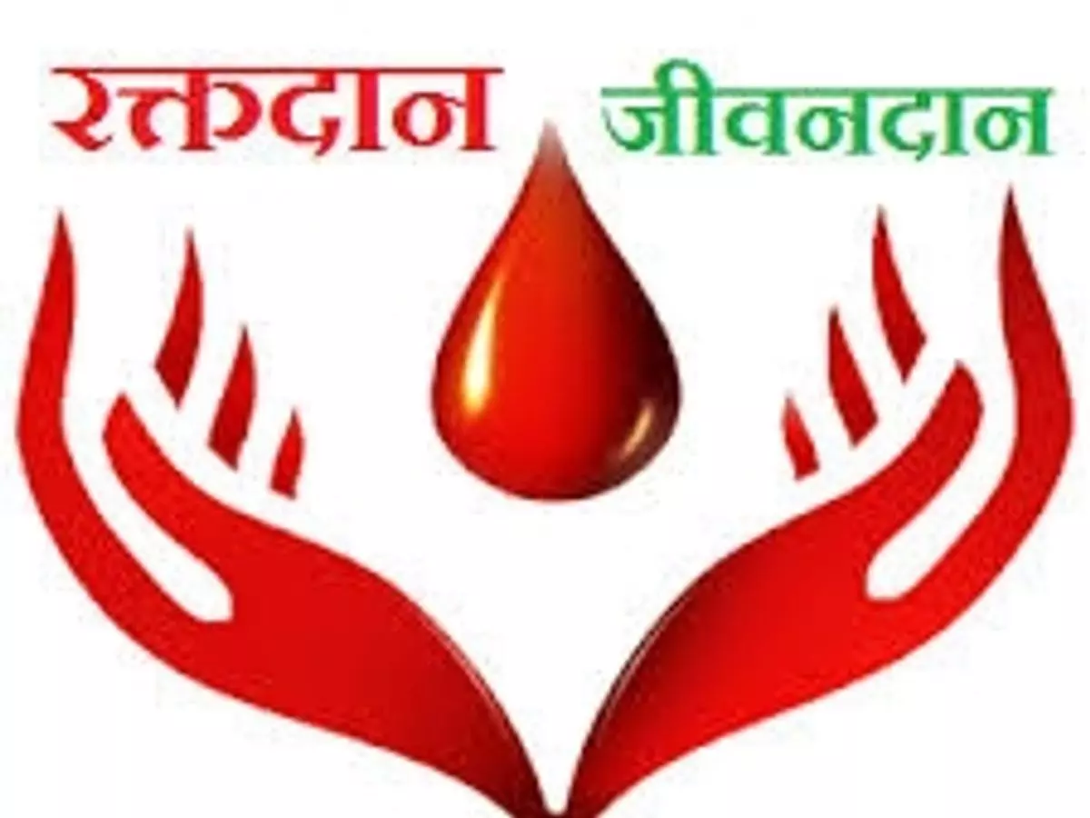 Jodhpur: थैलेसीमिया पीड़ितों के लिए 14 जून को रक्तदान शिविर का आयोजन किया जायेगा