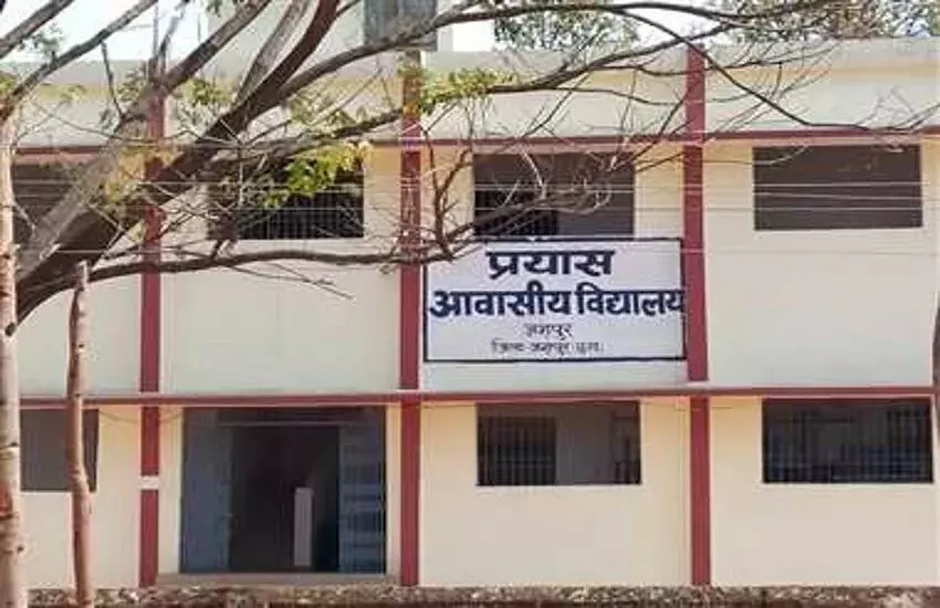 प्रयास आवासीय विद्यालयों में कक्षा 9वीं में प्रवेश के लिए चयन परीक्षा 9 को