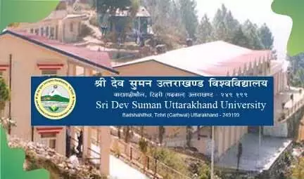 Dehradun: श्रीदेव सुमन उत्तराखंड विश्वविद्यालय में पास हुए छात्र को किया फेल