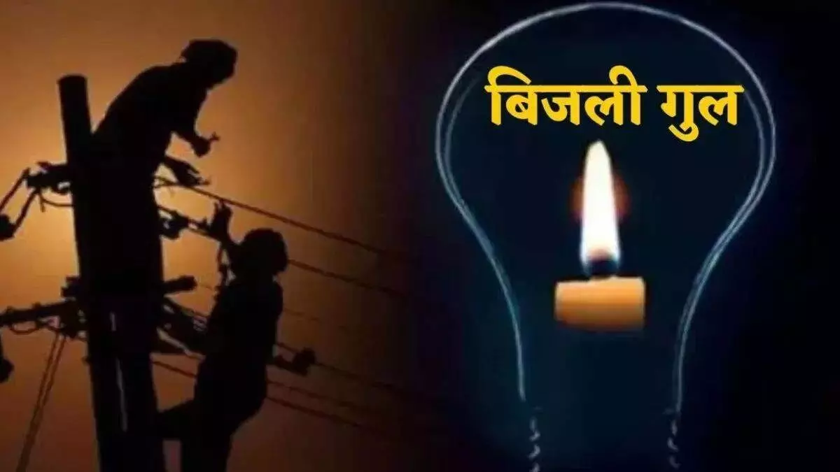 Noida: उपभोक्ता परिषद ने बिजली कटौती के कारणों को लेकर रिपोर्ट यूपीपीसीएल के चेयरमैन को दी