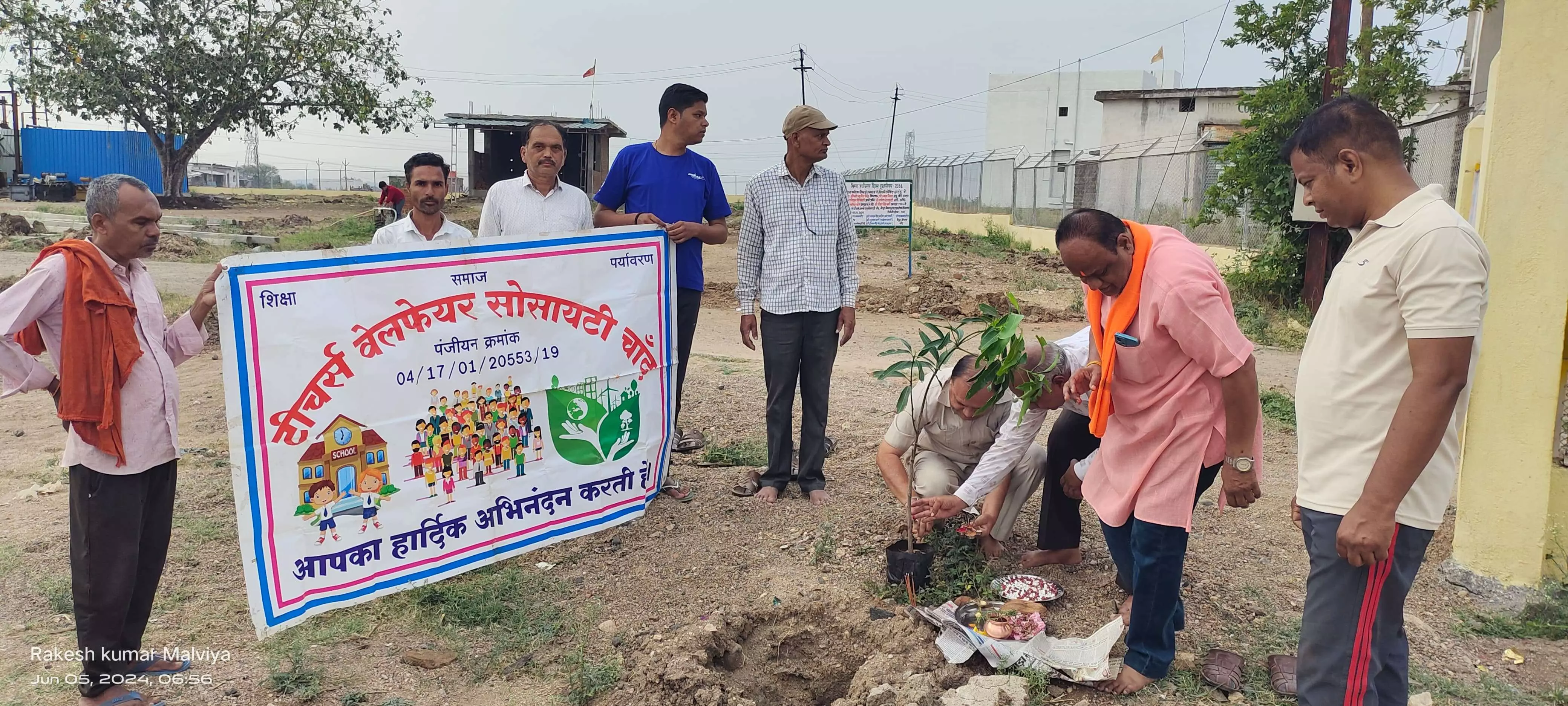 Environment Day: टीचर्स वेलफेयर सोसायटी चाँद का पर्यावरण पखवाड़ा शुरू हुआ