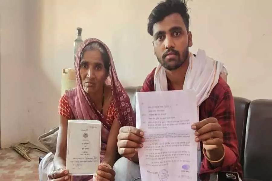 Madhya Pradesh: किसान से 9 लाख रुपए का Kisan Credit Card लोन ठगा गया