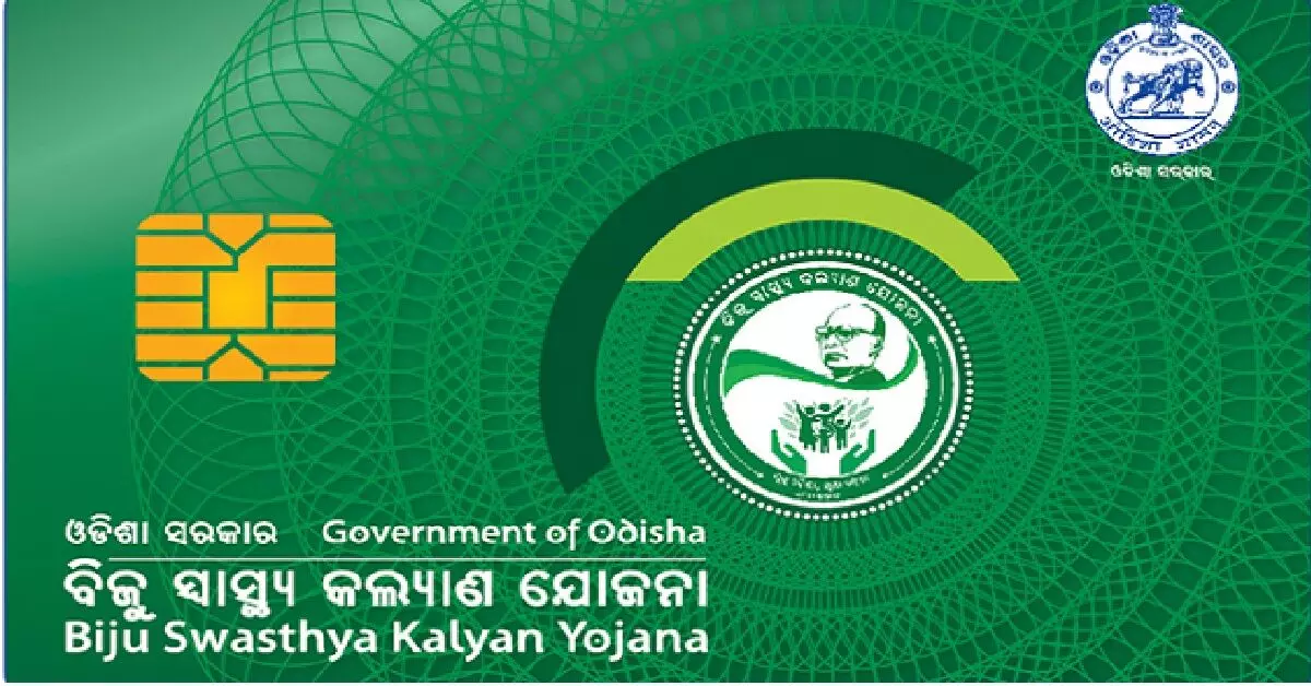 BSKY card बंद करना महज अफवाह: ओडिशा स्वास्थ्य एवं परिवार कल्याण विभाग