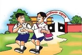Bhagalpur: एक दर्जन भूमि व भवन विहीन प्राथमिक विद्यालयों को दूसरे मध्य विद्यालयों में मर्ज किया गया