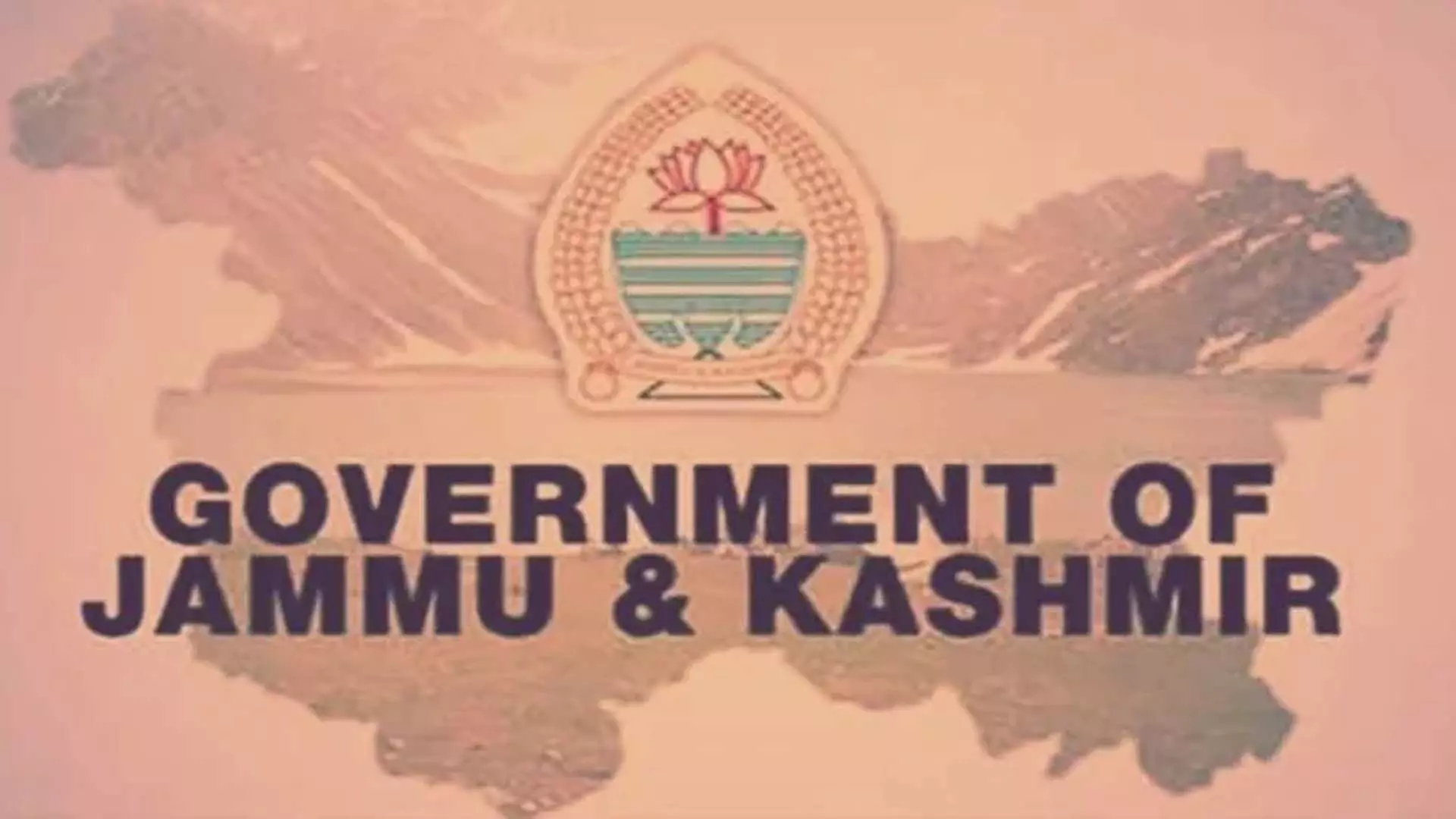 Jammu:  विभागों को न्यायालय के समक्ष समेकित जवाब दाखिल करने को कहा गया