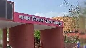 Jaipur: नगर निगम ग्रेटर, फिनोलैप इंस्टीट्यूट, सीके बिड़ला अस्पताल की ओर से पौधारोपण कार्यक्रम आयोजित किया गया