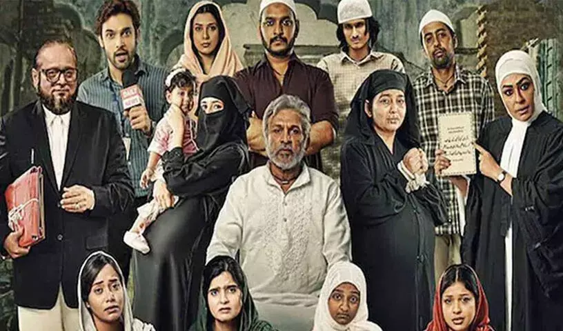 कर्नाटक सरकार ने मुस्लिम संगठनों की चिंता के चलते ‘हमारे बारह’ फिल्म पर प्रतिबंध लगाया