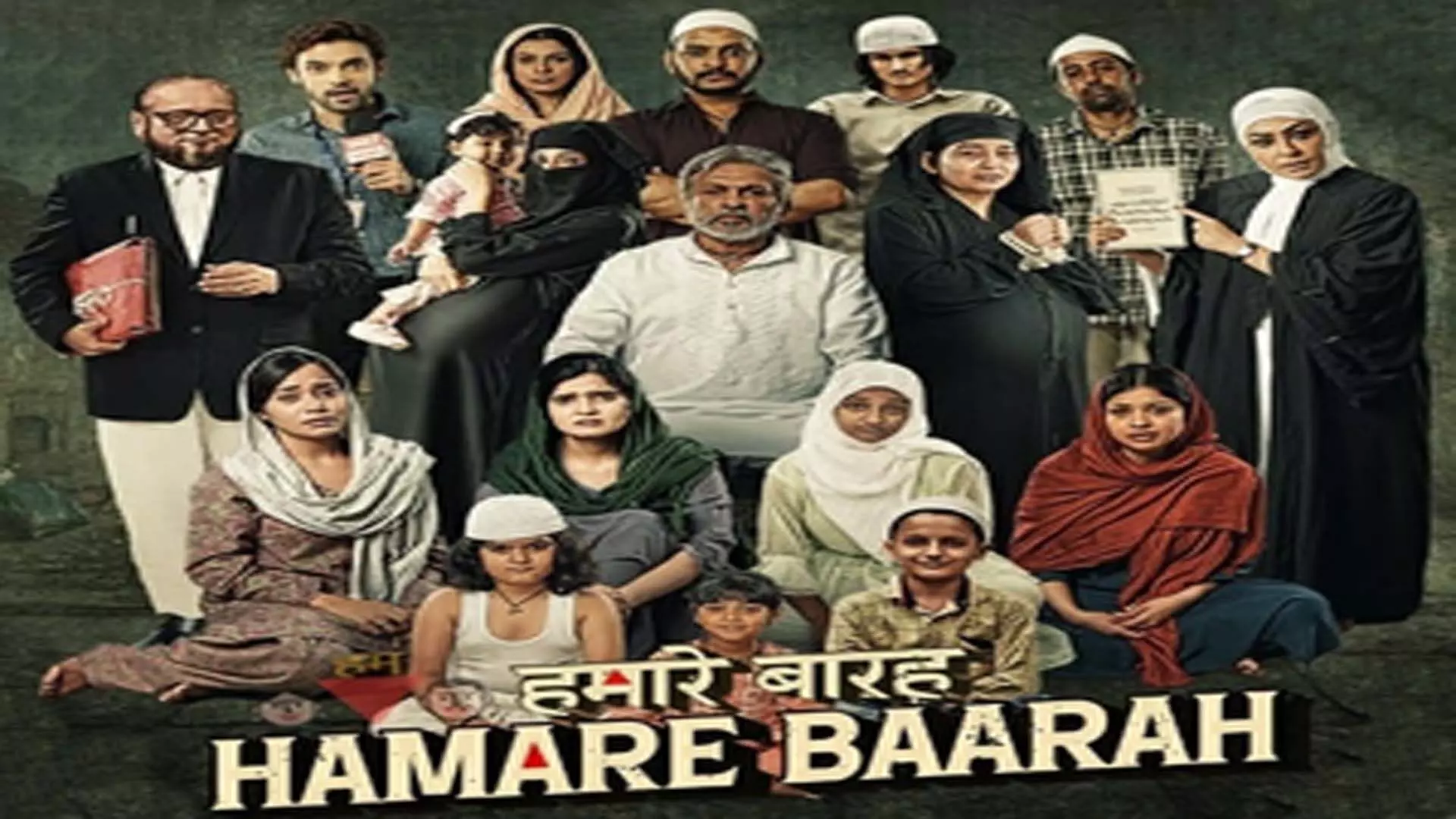 Bengaluru: कर्नाटक की कांग्रेस सरकार ने राज्य में हिंदी फिल्म ‘हमारे बारह’ की रिलीज पर रोक लगा दी